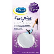 舒足醫生 Party Feet 矽膠足弓墊 1雙