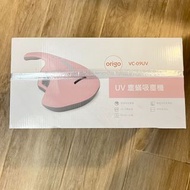 全新 Origo VC-09UV UV 塵蟎吸塵機