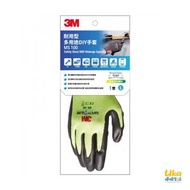 3M - 3M - 3M™ MS100Y-L 耐用型多用途DIY手套(黃色, 大碼) - 1對 防滑手套 舒適手套 工程手套