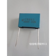 Capacitor CBB82 3,000V 332K, Inventory Capacitor, Jiajia Electronic Accessories
