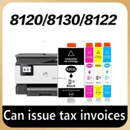 HP 925 925e 925XL Ink Cartridge for 8120 8130