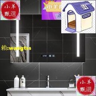 （樂購SHOP）【浴室防水智能鏡櫃~】智能鏡櫃掛墻式衛生間帶LED燈藍牙音樂時間防霧梳妝浴室櫃鏡子櫃