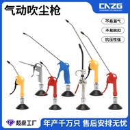 Safe Dust Blowing Gun AR-TS Blowing Gun DG-10 Metal Long And Short Style Blowing Gun With Air Compre
