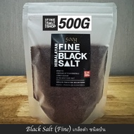 เกลือหิมาลัย ชนิด เกล็ด ป่น เกรดบริโภค HIMALAYAN SALT (COARSE FINE) 500g