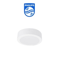 (SPECIAL PROMOTION) Philips Essential SmartBright LED Downlight (DN027C)