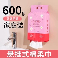Yuxujia Disposable Cleansing Towel Extra Thick Bottom Pumping Face Towel Family Pack 600g Pearl Cott
