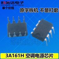 [Kaitoda Electronics] SOP7 6A161H STR6A161H 3A161 Air Conditioning Power Chip