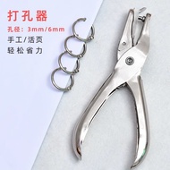 Hole puncher, small hole puncher for loose-leaf books, single-hole paper puncher, manual ring hole p