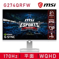 【MSI 微星】G274QRFW 平面電競螢幕 （27型/2K/170hz/1ms/IPS）_廠商直送