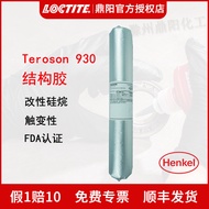 Henkel Loctite TEROSON MS930 570ml Hitam Putih Kelabu Pelekat Silana Diubahsuai TEROSON LOCTITE