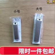muji無印良品 鋼製指甲鉗附邊夾 指甲刀/指甲剪 小/大
