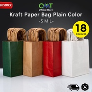 Kraft Paper Bag Gift Bag Colours with Handles Birthday Party Goodie Bag Paper Bags for Gift (Plain)