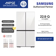 SAMSUNG ซัมซุง ตู้เย็น ไซด์ บาย ไซด์ 4 ประตู 22.7 คิว (649 ลิตร) รุ่น RF59CB001AP/ST Bespoke Design