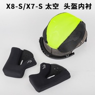 Motorcycle Helmet Lining Sm955-S/Sm965/Smx8 Helmet Beltloop Cap Core Set Ear Lining Three-Piece Set