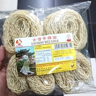 Kuching Instant Mee Kolo /Mee Kolok Sarawak