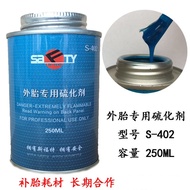 SF Tire Repair Film Glue s401 Car Tire Vacuum Tire Glue Mushroom Nail Outer Inner Tube Cold Repair G