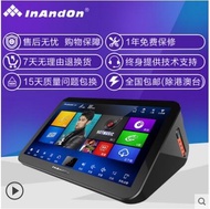 Inandon/Yinwang X88 Intelligent Dual-System Voice Integrated Karaoke Player Karaoke Family KTV Jukebox