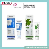 (Live) HAEWON Toothpaste Size 80 Grams 1 Tube