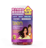 GNC milestone 青少年綜合維他命 - 天然水果口味120 顆【平行進口】