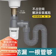 一靓洗手盆下水管防返臭神器洗脸盆下水器面盆漏水塞洗手池排水管配件 灰色 面盆下水排水管【4重防臭】