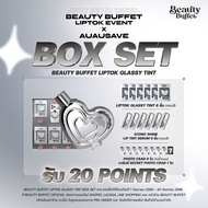 BEAUTY BUFFET LIPTOK GLASSY TINT BOX