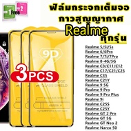 🔥🔥ฟิล์มกระจก Realme แบบเต็มจอ 9D ของแท้ ทุกรุ่น! Realme C11 C20 C55 C25Y C21Y 10 Pro 3 5 5i 6i 6 7 8