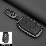 Metal Key Cover for Land Cruiser LC300