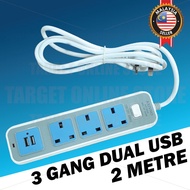 Extension USB Socket Trailing Cord Extension Plug Socket 3 Gang 2M