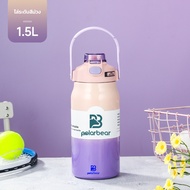 Polarbear 1500ML / 1800ML（50oz/60oz）แก้วเก็บเย็น  ความจุขนาดใหญ่ฉนวนกันความร้อนสแตนเลสสูญญากาศเด็กถ้