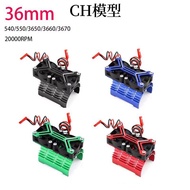 Model Car 540 550 Motor Radiator 3650 3660 3670 Motor Cooling Cooling High Speed Fan 5.16 C
