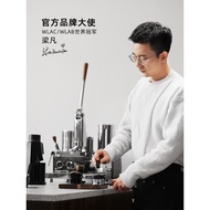 MHW-3BOMBER Bomber Lightning Mixing Needle 2.0 Adjustable Loose Coffee Powder Clumping Uniform Cloth