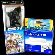 缺貨【PSV主機】 PSV TV ＋PS3手把＋ 戰國無雙3 編年史 VITA TV 【中古二手商品】台中星光電玩