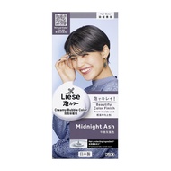 Liese Design Series Creamy Bubble Hair Color Midnight Ash - Beauty Language