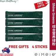 ✈Hot Sale✈ 【FREE GIFTS】EIMELE Shine Greens (4 Sachets) 亦餐综合营养绿粉 亦餐小绿芯 (4条) 排毒营养粉 Detoxification & Bo