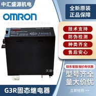OMRON Omron G3R geganti keadaan pepejal G3R-ODX02SN-UTU DC5-24 pengganding foto
