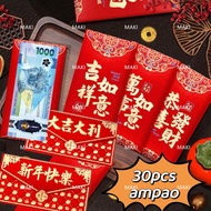 30PC big ampao money envelop angpao for christmas red envelope for wedding ampaw new year angpao