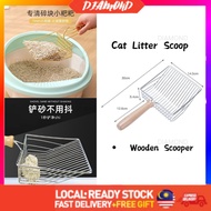 Diamond Large Size Cat Litter Scoop Metal Scoop Big Scooper Cat Toilet Shovel Penyedok Pasir Kucing