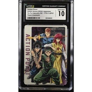 【SG Stock】UA AP Yu Yu Hakusho SD Team Urameshi CGC 10