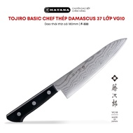 TOJIRO BASIC Chef premium Japanese kitchen knife 37-layer Damascus steel VG10 - Meat and fish knife 