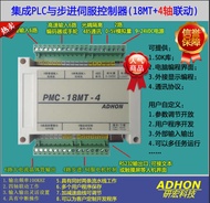 Programmable/Four-Axis Linkage/Stepper Motor Controller/Servo Touch Screen Computer