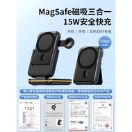 三合一無線充電器磁吸快充電寶適用蘋果15手機iphone14promax便攜底座13手表iwatchs9耳機支架12三星magsafe