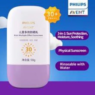 Philips Children's Multi-Effect Sunscreen Lotion SPF30 PA+++