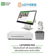 Loyverse POS NEW 2024 ขาวมินิมอล รุ่นท็อป2จอฝั่งลูกค้าCDS 15.6 + 10.1 USB 4 Ports เครื่องพิมพื LAN80mm สแกนเนอร์ตั้งโต๊ะ