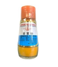 冠益華記 - 香港製造 - 黃薑粉 42克 (最佳食用日期:2026年12月30日)