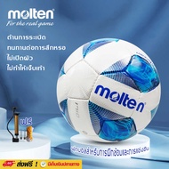 Molten Football Ball Futsal Training