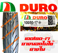 ยางนอก100/80-17 DURO ไม่่ใช้ยางใน HF918TL ยางคุณภาพ อึดทน ยี่ห้อ ดูโร่ สำหรับรถ CBRM-SLAZR15R3 และทั