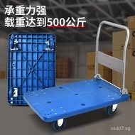 Wholesale Mute Platform Trolley Warehouse Logistics Turnover Trolley Plastic Folding Trolley Four-Wh