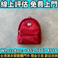 Chrome Hearts 克羅心藤蔓愛心銀飾紅色馬毛小書包，Chrome Hearts 克羅心Mochita黑色餃子包，各類手袋、包包、單肩包、斜挎包、手提包、中古包、二手包以及奢侈品首飾 品牌：愛