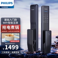 飞利浦（PHILIPS）Alpha指纹锁智能全自动电子门锁家居防盗门密码锁 曜石黑