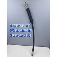 Power Cable Steering MITSUBISHI STRADA 2.8 4M40 Mr Engine133475